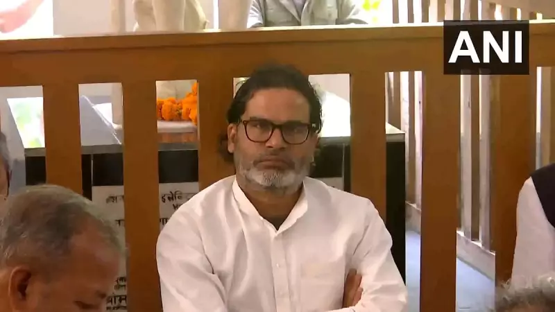 Prashant Kishor Holds Silent Fast at Gandhi Ashram in Bihar