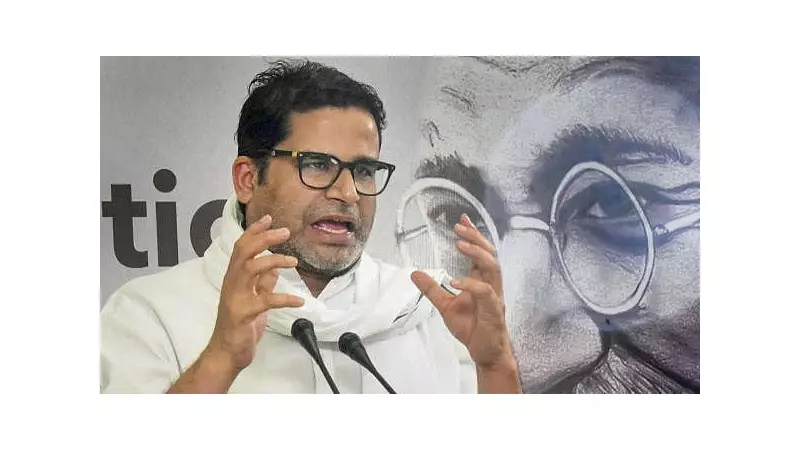 Prashant Kishor Throws Surprise Support Behind BJP Rebel in Gopalganj | Bihar Polls Drama