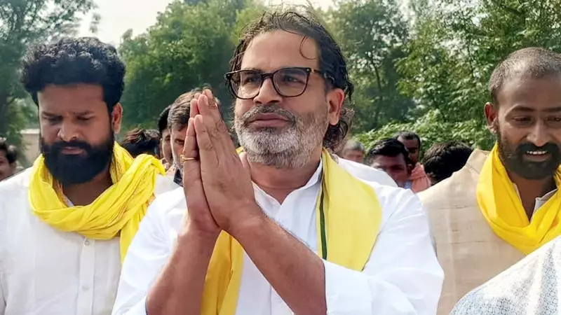 Prashant Kishor's Jan Suraaj Fails to Win Single Seat in Bihar Elections