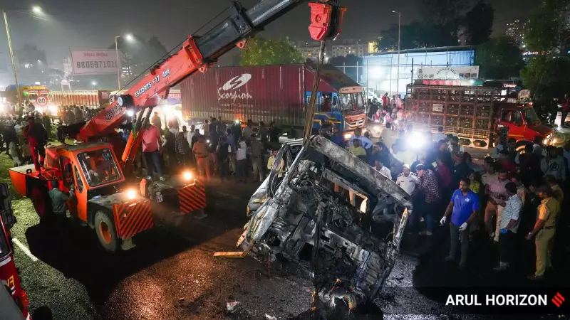 Pune's Navale Bridge Tragedy: 8 Dead in Black Spot Accident