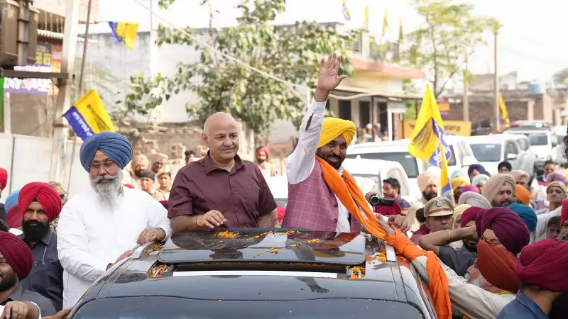 Punjab Bypolls 2024: Can AAP Maintain Its Winning Streak in Tarn Taran?