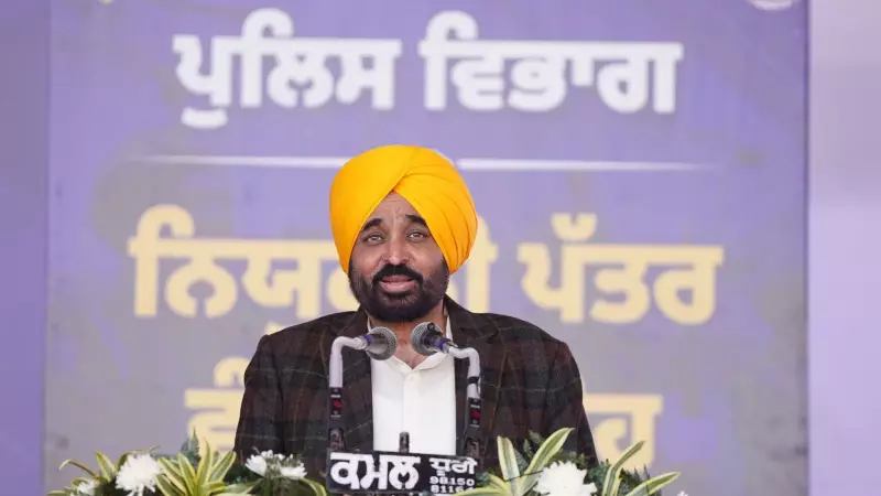Punjab CM Bhagwant Mann Gives Jobs to 1,746 Police Constables in Jalandhar