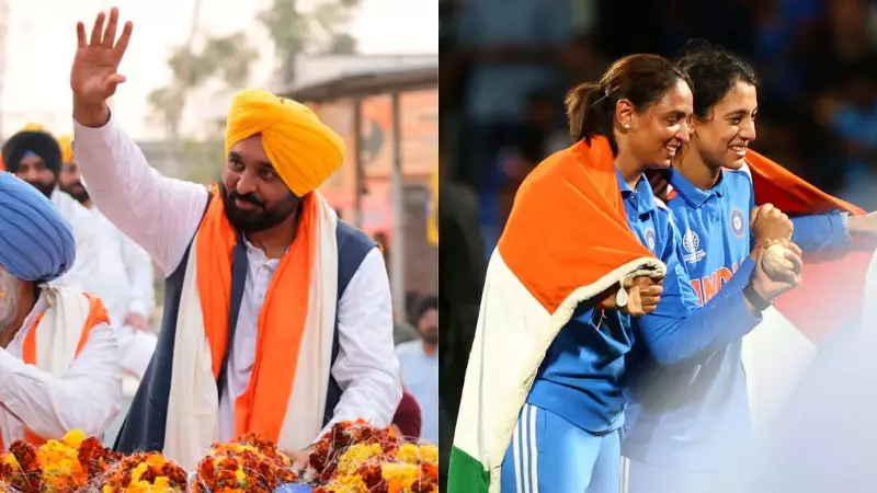 Punjab CM Bhagwant Mann Hails State Cricketers for Historic T20 World Cup Triumph