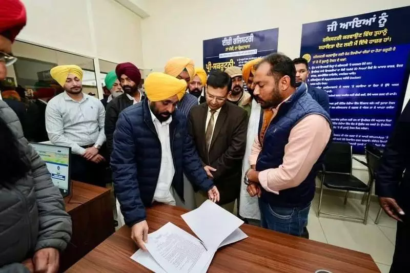 Punjab CM Bhagwant Mann Launches Easy Registry Initiative in Mohali