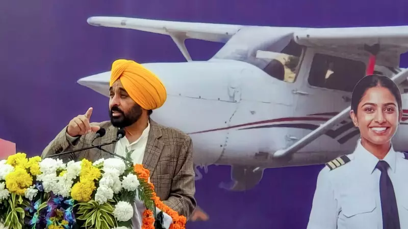 Punjab CM Mann: Aviation No Longer a Playground for the Wealthy, State Aims to Be Major Hub