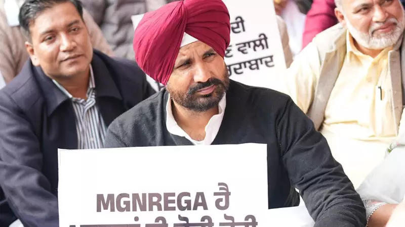 Punjab Congress Launches 'MGNREGA Bachao Sangram' from Gurdaspur Today