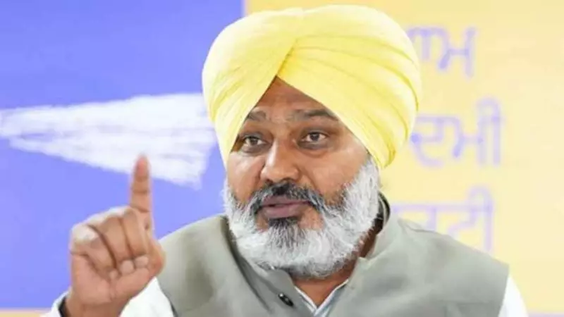 Punjab Govt Sacks 4 Tax Staffers for Year-Long Unauthorised Absence