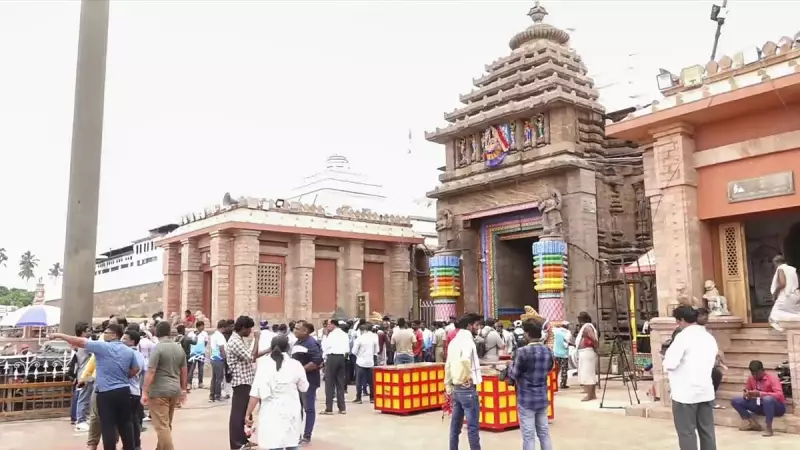 Puri Jagannath Temple's Rs 500 Parking Fee Sparks Tourist, Political Outcry