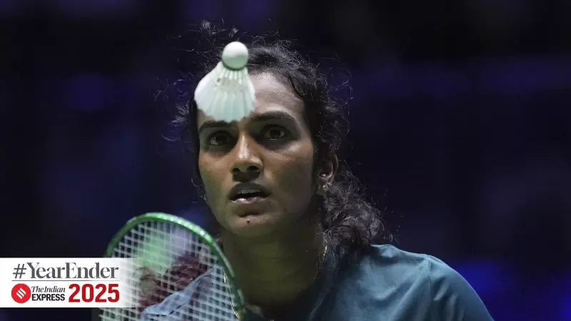 PV Sindhu's Near Miss: How a 2025 World Championships Quarterfinal Slipped Away