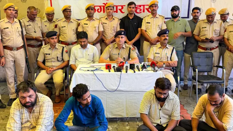 Rajasthan Cyber Crime Bust: How OTPs Were Hijacked to Loot Government Schemes