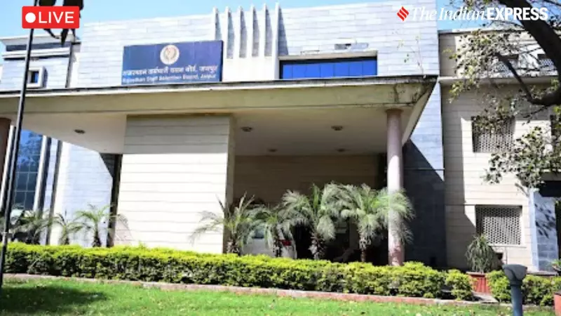 Rajasthan REET Mains Admit Card 2026 Released Today: Direct Link, Exam Dates