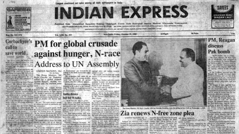 Rajiv Gandhi's UN Speech Echoes Today: India's 1985 Stand Against Terrorism
