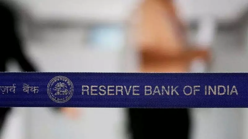 RBI to Tolerate Weaker Rupee as Foreign Inflows Dry Up: Report