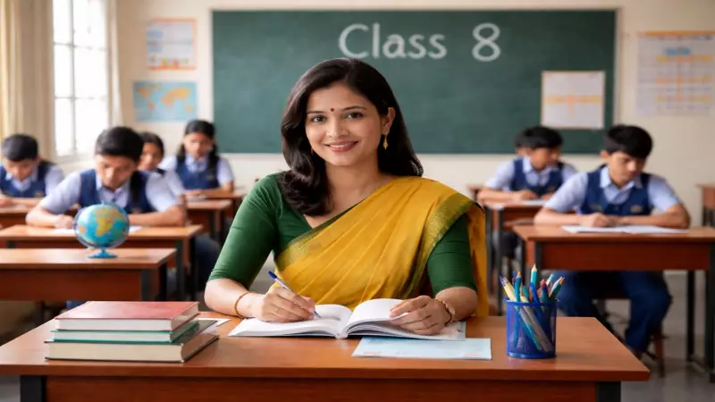 REET Admit Card 2025 Released Today: Download Link, Exam Schedule for Jan 2026