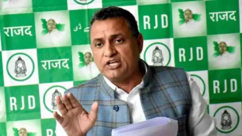 RJD Strategist Analyzes Bihar Election Defeat, Vows Strong Comeback
