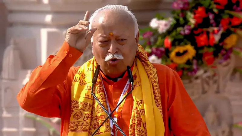 RSS Chief Mohan Bhagwat Honors Ram Temple Martyrs in Ayodhya Ceremony