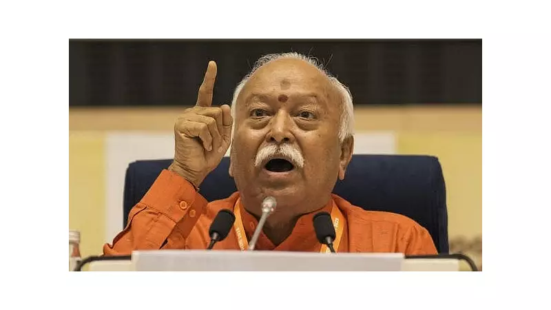 RSS Chief Mohan Bhagwat: People Should Not Be Judged by Caste, Wealth, or Language