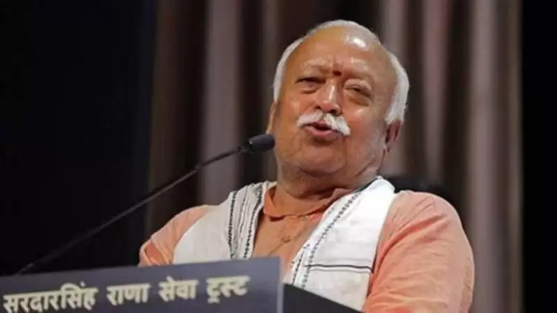 RSS Chief Mohan Bhagwat: Sangh Not Formed to Destroy Anyone