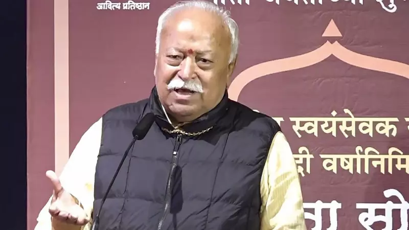 RSS Has No Political Agenda, Clarifies Mohan Bhagwat, Addresses Misconceptions