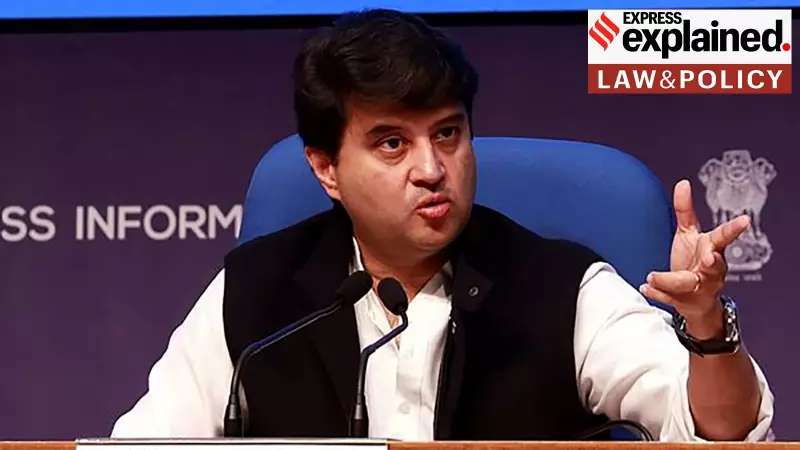 Sanchar Saathi App Mandate Sparks Privacy Debate: Experts Flag Constitutional Concerns