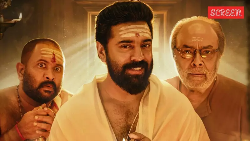 Sarvam Maya Review: Nivin Pauly's Horror Comedy Fails to Haunt or Humour