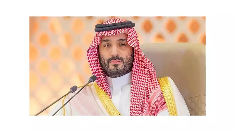 Saudi Crown Prince Mohammed bin Salman Set for Crucial White House Meeting with Trump on November 18