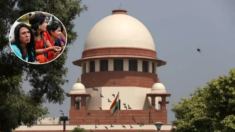 SC Slams Centre & States: Shocking Apathy Towards Transgender Community Exposed
