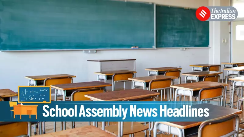 School Assembly News: Nov 19 Headlines Cover Global Summit, CBSE Updates