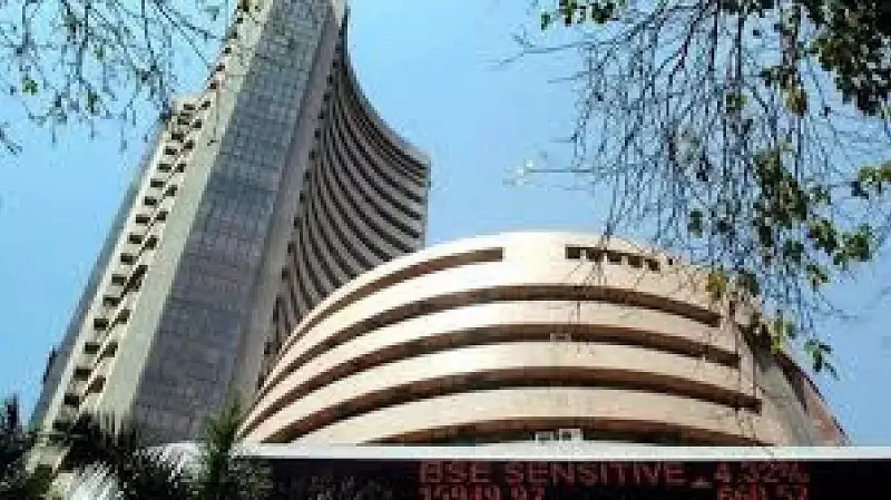 Sensex Falls 367 Points: Third Consecutive Day of Losses on FII Outflows