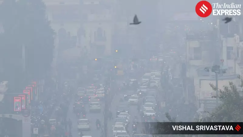 Severe Cold Wave Grips Uttar Pradesh: Lucknow Blanketed in Dense Fog, Schools Shut Till Jan 5