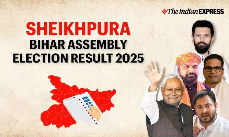 Sheikhpura Bihar Election 2025 Results: Key Candidates & Voter Turnout