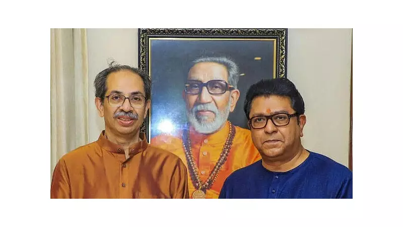 Shiv Sena (UBT) and MNS Alliance Announcement Set for December 24