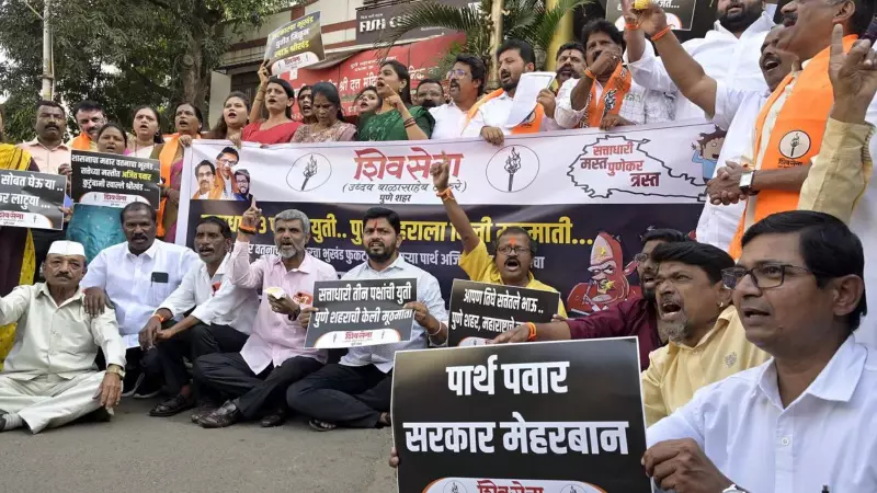 Shiv Sena UBT Stages Pune Protest Against Parth Pawar's Controversial Property Deal | Political Firestorm Erupts