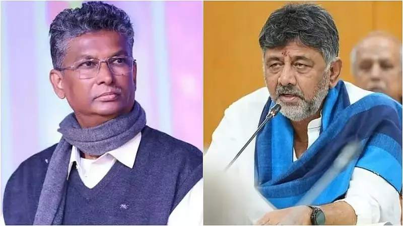 Shivakumar, Jarkiholi's Wedding Meet Sparks Buzz Amid Karnataka Leadership Tussle