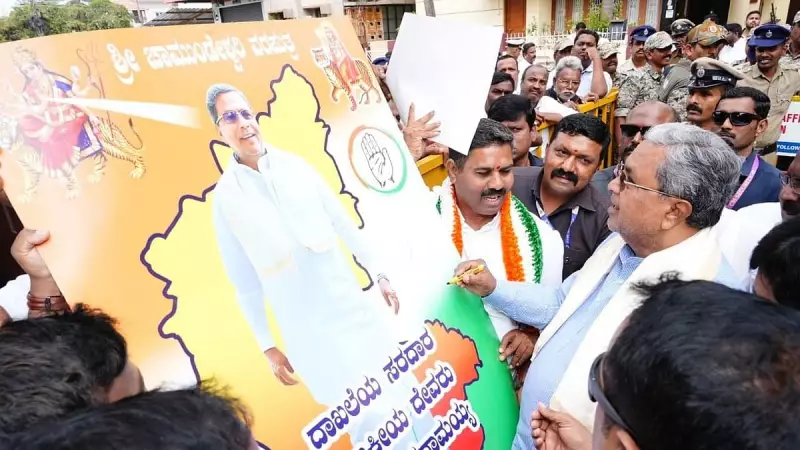 Siddaramaiah on CM Future: 'Party Will Decide', Says Awaiting Leadership Call