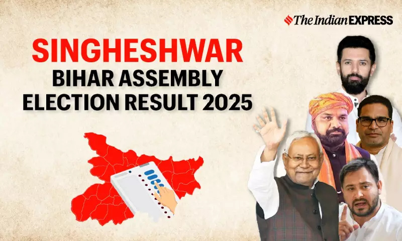 Singheshwar Bihar Election 2025 Results: Key Candidates & Voting Trends