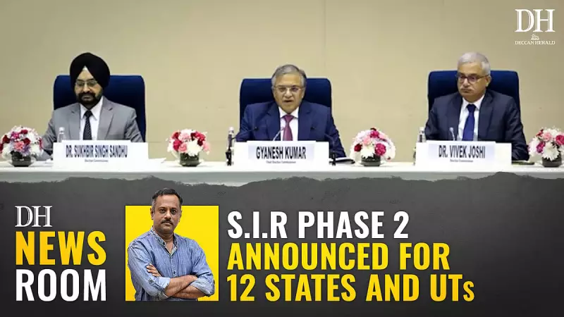 SIR Phase 2 Expansion: These Indian States Get Green Light for Industrial Corridor Boost