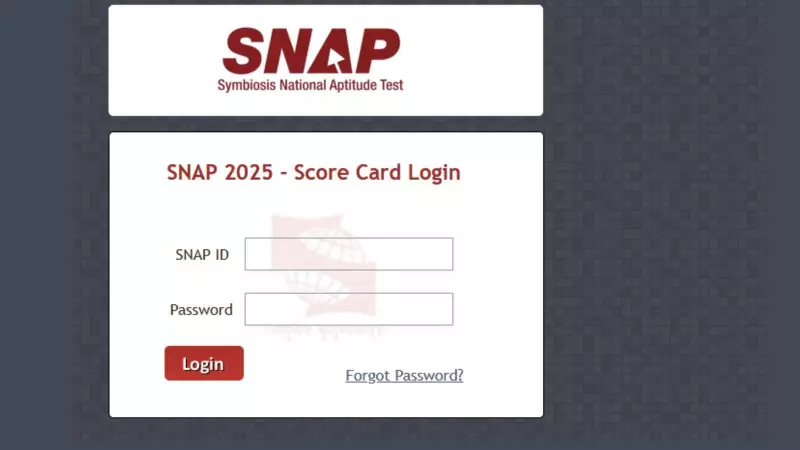SNAP 2025 Results Out: SIU Releases Scorecards at snaptest.org