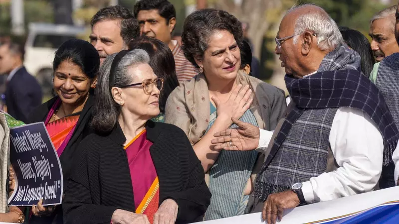 Sonia Gandhi, Kharge Lead Parliament Protest Against New Labour Codes