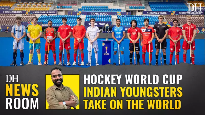 Sreejesh-Coached Indian Hockey Team Aims for World Cup Glory