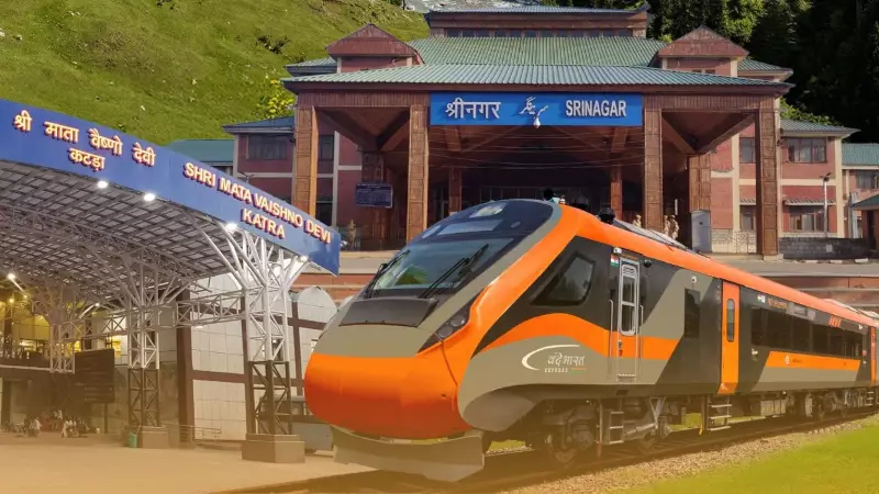 Srinagar-Katra Vande Bharat Express Gets New Timetable! Faster Journey Times Announced