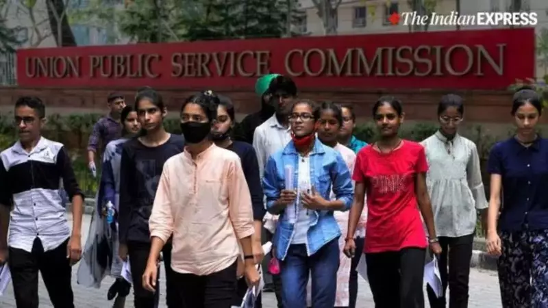 Supreme Court Directs UPSC To Consider Screen Readers For Visually Impaired Civil Services Aspirants