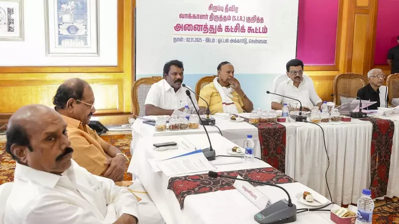 Supreme Court to Hear SIR Row Petitions: ECI's November 11 Pan-India Exercise Under Legal Scrutiny