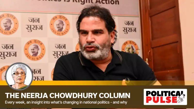 Tejashwi vs Chirag: The Young Titans Reshaping Bihar's Political Arena