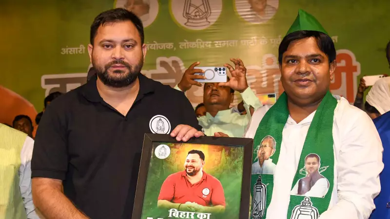 Tejashwi Yadav Pledges Massive Investment & Factory Boom for Bihar's Economic Revival