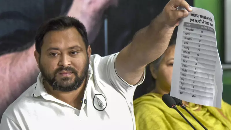 Tejashwi Yadav Slams EC Over Gender Data, Vows to Keep 'Outsiders' Out of Bihar