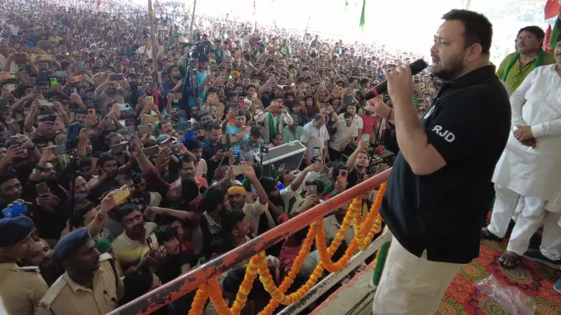 Tejashwi Yadav's Big Promise: Waqf Act to be 'Thrown in Dustbin' if INDIA Bloc Wins Bihar 2025