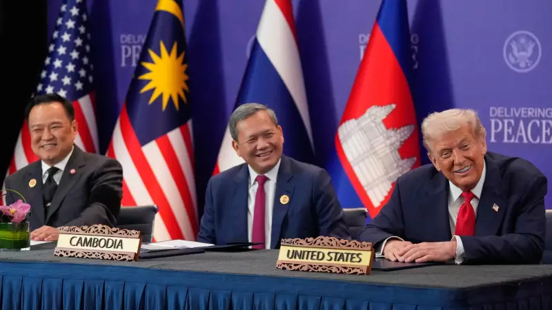 Thailand and Cambodia Sign Historic Ceasefire Agreement in Bangkok | Southeast Asia Peace Deal