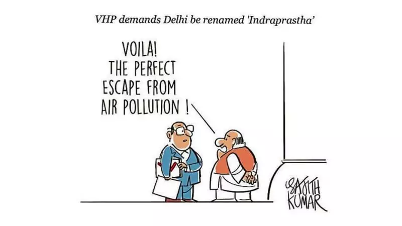 The Great Escape: How India's Elite Are Fleeing Toxic Air Pollution