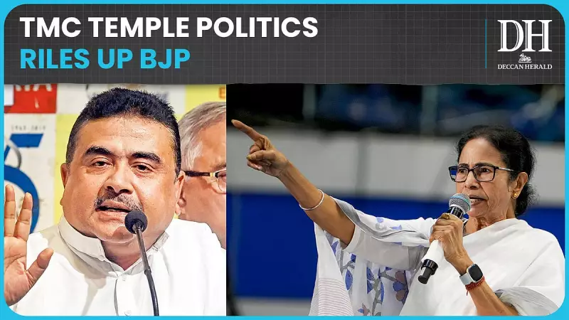 TMC Embraces Temple Politics in West Bengal to Counter BJP's Hindutva Narrative